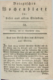 Briegisches Wochenblatt für Leser aus allen Ständen. [Jg.22], [nr] 51 (17 September 1830) + dod.