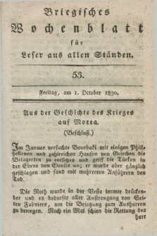Briegisches Wochenblatt für Leser aus allen Ständen. [Jg.22], [nr] 53 (1 October 1830) + dod.