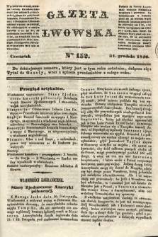 Gazeta Lwowska. 1846, nr 152