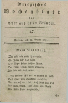 Briegisches Wochenblatt für Leser aus allen Ständen. [Jg.23], [nr] 47 (26 August 1831) + dod.