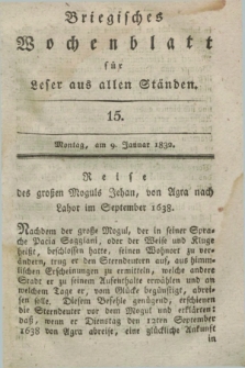 Briegisches Wochenblatt für Leser aus allen Ständen. [Jg.24], [nr] 15 (9 Januar 1832) + dod.