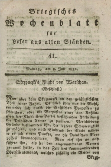 Briegisches Wochenblatt für Leser aus allen Ständen. [Jg.24], [nr] 41 (9 Juli 1832) + dod.