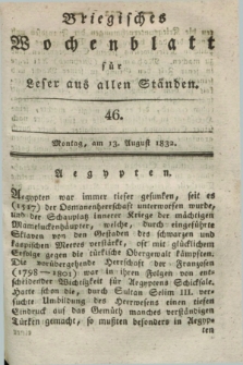 Briegisches Wochenblatt für Leser aus allen Ständen. [Jg.24], [nr] 46 (13 August 1832) + dod.