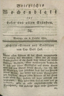 Briegisches Wochenblatt für Leser aus allen Ständen. [Jg.24], [nr] 54 (8 October 1832) + dod.