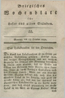 Briegisches Wochenblatt für Leser aus allen Ständen. [Jg.24], [nr] 55 (15 October 1832) + dod.