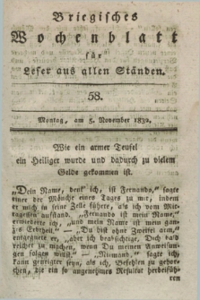 Briegisches Wochenblatt für Leser aus allen Ständen. [Jg.24], [nr] 58 (5 November 1832) + dod.