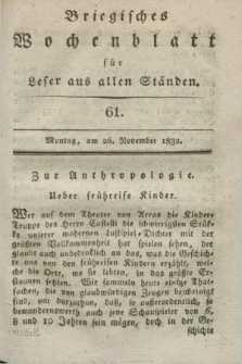 Briegisches Wochenblatt für Leser aus allen Ständen. [Jg.24], [nr] 61 (26 November 1832) + dod.