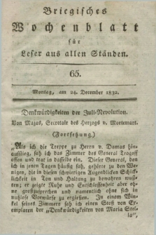Briegisches Wochenblatt für Leser aus allen Ständen. [Jg.24], [nr] 65 (24 December 1832) + dod.