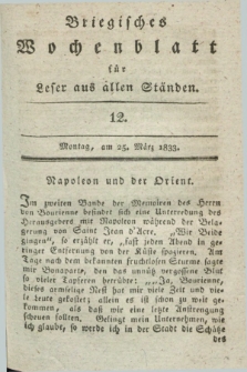 Briegisches Wochenblatt für Leser aus allen Ständen. [Jg.25], [nr] 12 (25 März 1833) + dod.