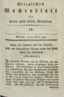 Briegisches Wochenblatt für Leser aus allen Ständen. [Jg.25], [nr] 14 (8 April 1833) + dod.