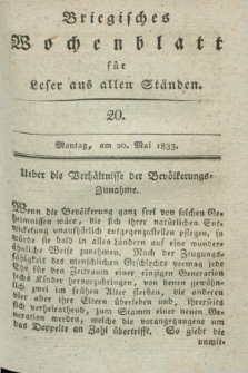 Briegisches Wochenblatt für Leser aus allen Ständen. [Jg.25], [nr] 20 (20 Mai 1833) + dod.