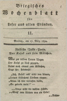 Briegisches Wochenblatt für Leser aus allen Ständen. [Jg.25] [i.e. 26], [nr] 11 (17 März 1834) + dod.