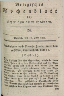 Briegisches Wochenblatt für Leser aus allen Ständen. [Jg.25] [i.e. 26], [nr] 24 (16 Juni 1834) + dod.
