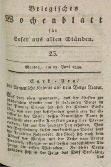 Briegisches Wochenblatt für Leser aus allen Ständen. [Jg.25] [i.e. 26], [nr] 25 (23 Juni 1834) + dod.