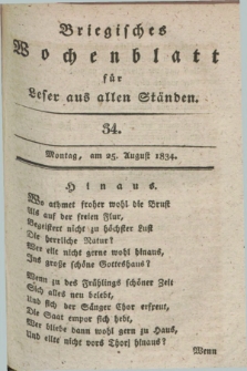 Briegisches Wochenblatt für Leser aus allen Ständen. [Jg.25] [i.e. 26], [nr] 34 (25 August 1834) + dod.