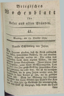 Briegisches Wochenblatt für Leser aus allen Ständen. [Jg.25] [i.e. 26], [nr] 41 (13 October 1834) + dod.