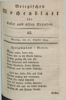 Briegisches Wochenblatt für Leser aus allen Ständen. [Jg.25] [i.e. 26], [nr] 42 (20 October 1834) + dod.