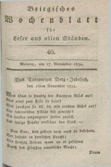 Briegisches Wochenblatt für Leser aus allen Ständen. [Jg.25] [i.e. 26], [nr] 46 (17 November 1834) + dod.