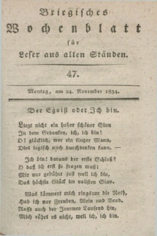 Briegisches Wochenblatt für Leser aus allen Ständen. [Jg.25] [i.e. 26], [nr] 47 (24 November 1834) + dod.