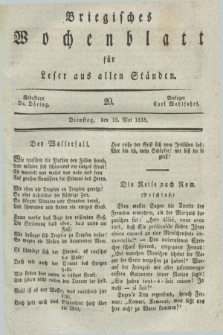 Briegisches Wochenblatt für Leser aus allen Ständen. [Jg.30], [nr] 20 (15 Mai 1838)
