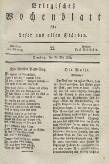 Briegisches Wochenblatt für Leser aus allen Ständen. [Jg.30], [nr] 22 (29 Mai 1838)
