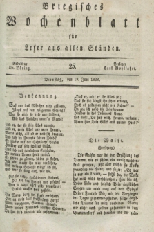 Briegisches Wochenblatt für Leser aus allen Ständen. [Jg.30], [nr] 25 (19 Juni 1838)