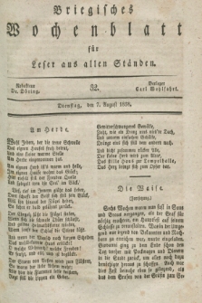 Briegisches Wochenblatt für Leser aus allen Ständen. [Jg.30], [nr] 32 (7 August 1838)