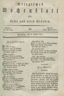Briegisches Wochenblatt für Leser aus allen Ständen. [Jg.30], [nr] 34 (21 August 1838)