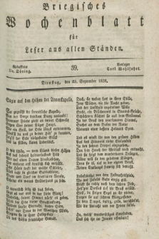 Briegisches Wochenblatt für Leser aus allen Ständen. [Jg.30], [nr] 39 (25 September 1838)