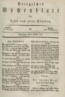 Briegisches Wochenblatt für Leser aus allen Ständen. [Jg.30], [nr] 41 (9 Oktober 1838)