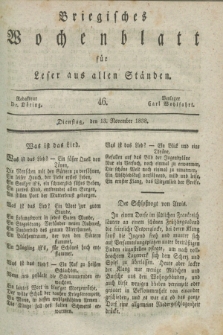 Briegisches Wochenblatt für Leser aus allen Ständen. [Jg.30], [nr] 46 (13 November 1838)