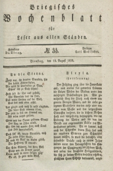 Briegisches Wochenblatt für Leser aus allen Ständen. [Jg.31], No. 33 (13 August 1839)