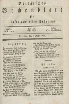Briegisches Wochenblatt für Leser aus allen Ständen. [Jg.31], No. 40 (1 Oktober 1839)