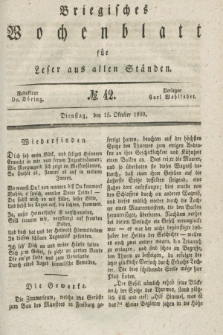 Briegisches Wochenblatt für Leser aus allen Ständen. [Jg.31], No. 42 (15 Oktober 1839)