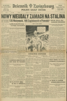 Dziennik Związkowy = Polish Daily Zgoda. R.31, No. 54 (5 marca 1938) + dod.