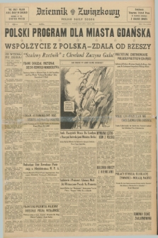 Dziennik Związkowy = Polish Daily Zgoda. R.32, No. 158 (8 lipca 1939) + dod.