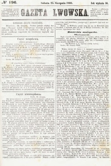 Gazeta Lwowska. 1866, nr 196