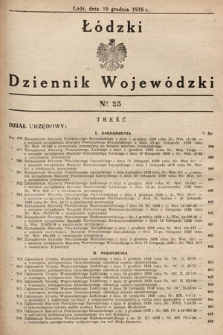 Łódzki Dziennik Wojewódzki. 1938, nr 25