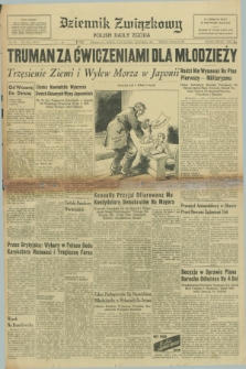 Dziennik Związkowy = Polish Daily Zgoda : an American daily in the Polish language – member of United Press and Audit Bureau of Circulation. R.39, No. 300 (21 grudnia 1946) + dod.