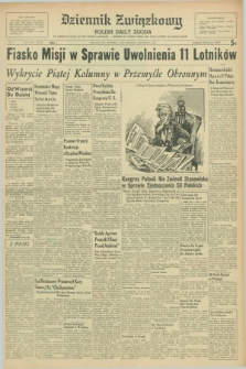 Dziennik Związkowy = Polish Daily Zgoda : an American daily in the Polish language – member of United Press and Audit Bureau of Circulations. R.48, No. 8 (11 stycznia 1955)