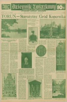 Dziennik Związkowy = Polish Daily Zgoda : an American daily in the Polish language – member of United Press and Audit Bureau of Circulations. R.48, No. 18 (22 stycznia 1955) + dod.