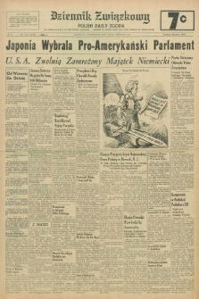 Dziennik Związkowy = Polish Daily Zgoda : an American daily in the Polish language – member of United Press and Audit Bureau of Circulations. R.48, No. 50 (28 lutego 1955)