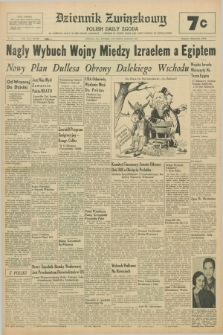 Dziennik Związkowy = Polish Daily Zgoda : an American daily in the Polish language – member of United Press and Audit Bureau of Circulations. R.48, No. 51 (1 marca 1955)