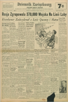 Dziennik Związkowy = Polish Daily Zgoda : an American daily in the Polish language – member of United Press and Audit Bureau of Circulations. R.48, No. 53 (3 marca 1955)