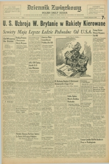 Dziennik Związkowy = Polish Daily Zgoda : an American daily in the Polish language – member of United Press and Audit Bureau of Circulations. R.48, No. 57 (8 marca 1955)
