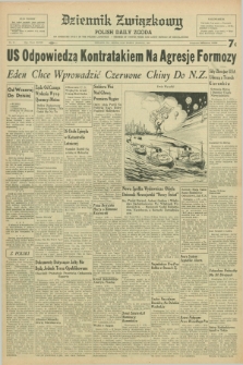 Dziennik Związkowy = Polish Daily Zgoda : an American daily in the Polish language – member of United Press and Audit Bureau of Circulations. R.48, No. 58 (9 marca 1955)