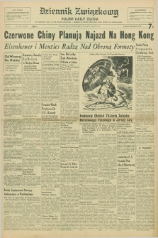 Dziennik Związkowy = Polish Daily Zgoda : an American daily in the Polish language – member of United Press and Audit Bureau of Circulations. R.48, No. 62 (14 marca 1955)