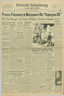 Dziennik Związkowy = Polish Daily Zgoda : an American daily in the Polish language – member of United Press and Audit Bureau of Circulations. R.48, No. 64 (16 marca 1955)