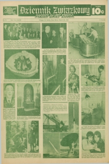 Dziennik Związkowy = Polish Daily Zgoda : an American daily in the Polish language – member of United Press and Audit Bureau of Circulations. R.48, No. 73 (26 marca 1955) + dod.