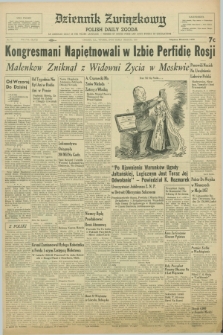 Dziennik Związkowy = Polish Daily Zgoda : an American daily in the Polish language – member of United Press and Audit Bureau of Circulations. R.48, No. 75 (29 marca 1955)